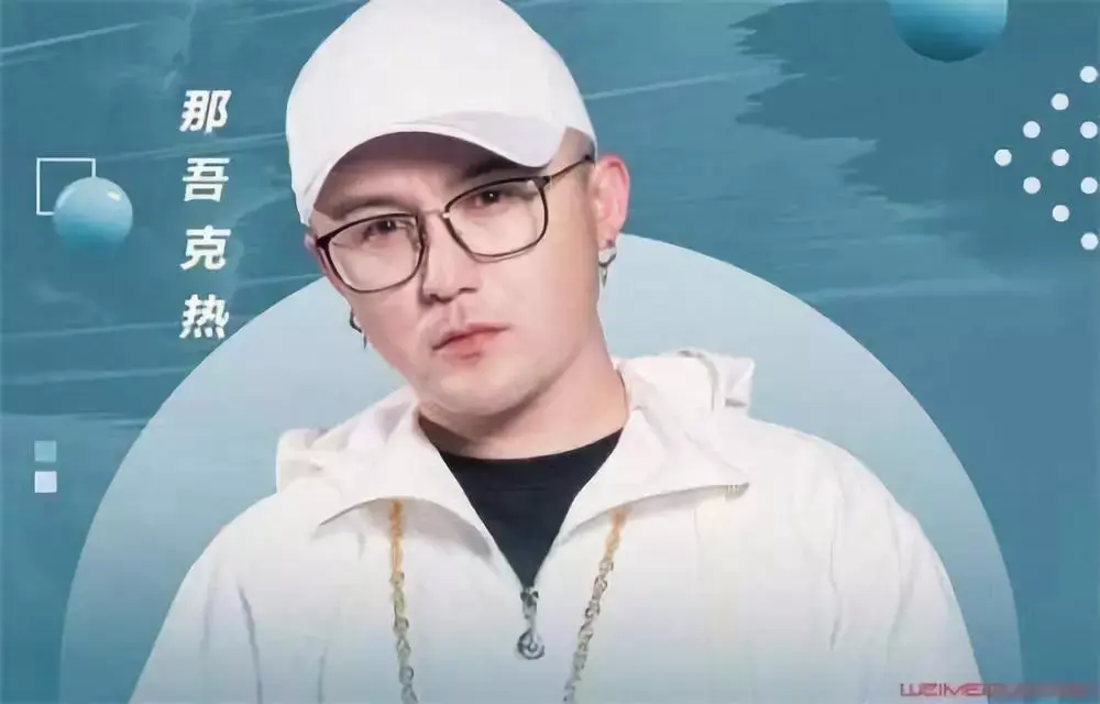 那吾克热diss自己,lil em真的是他的梦魇?