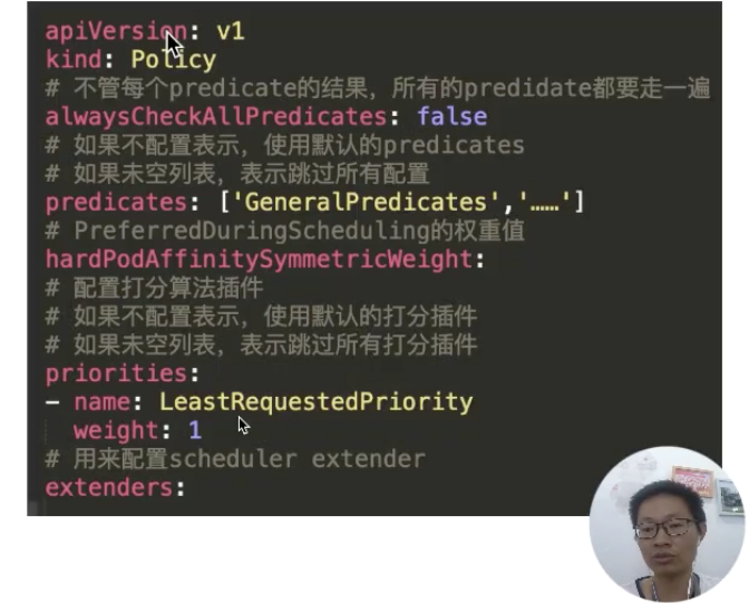K8s Scheduler调度器 K8s Scheduler调度器