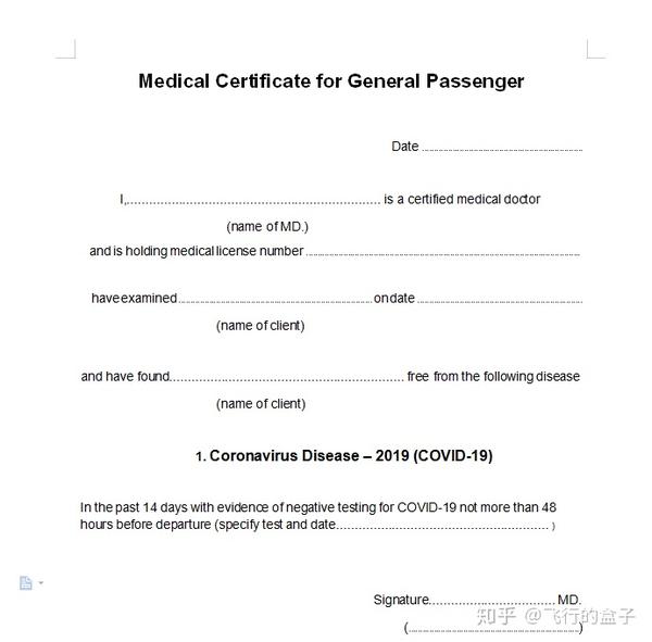 近期乘机前往泰国需要注意什么