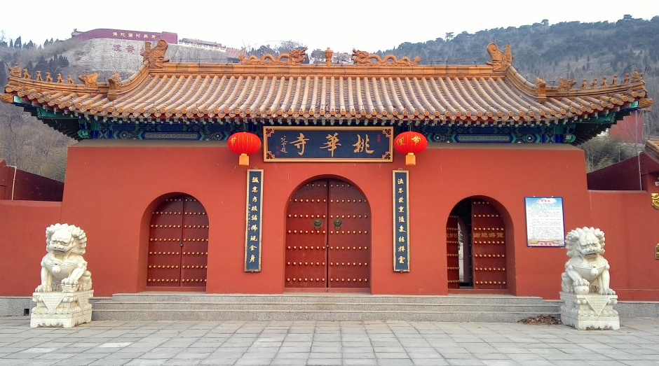 天津其实有两个桃花寺村,蓟县也有一个,但与村子相关那座寺的匾上写的