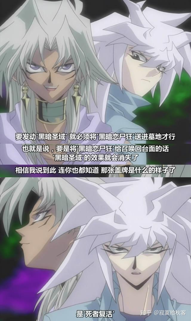 e.a.t.h五个字母集齐的时候,暗貘良将会直接获得胜利.