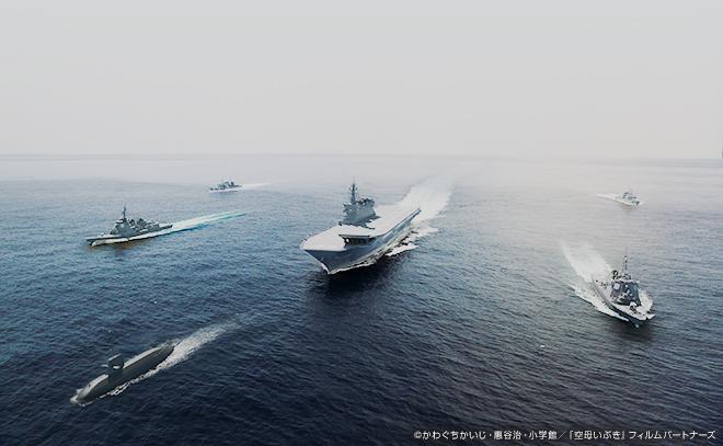 空母野望 出云 级直升机驱逐舰全传 有关 出云 级航母化有效性的思考 知乎