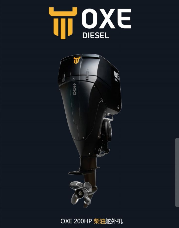 重磅!苏州百胜将在中国销售oxe柴油舷外机产品