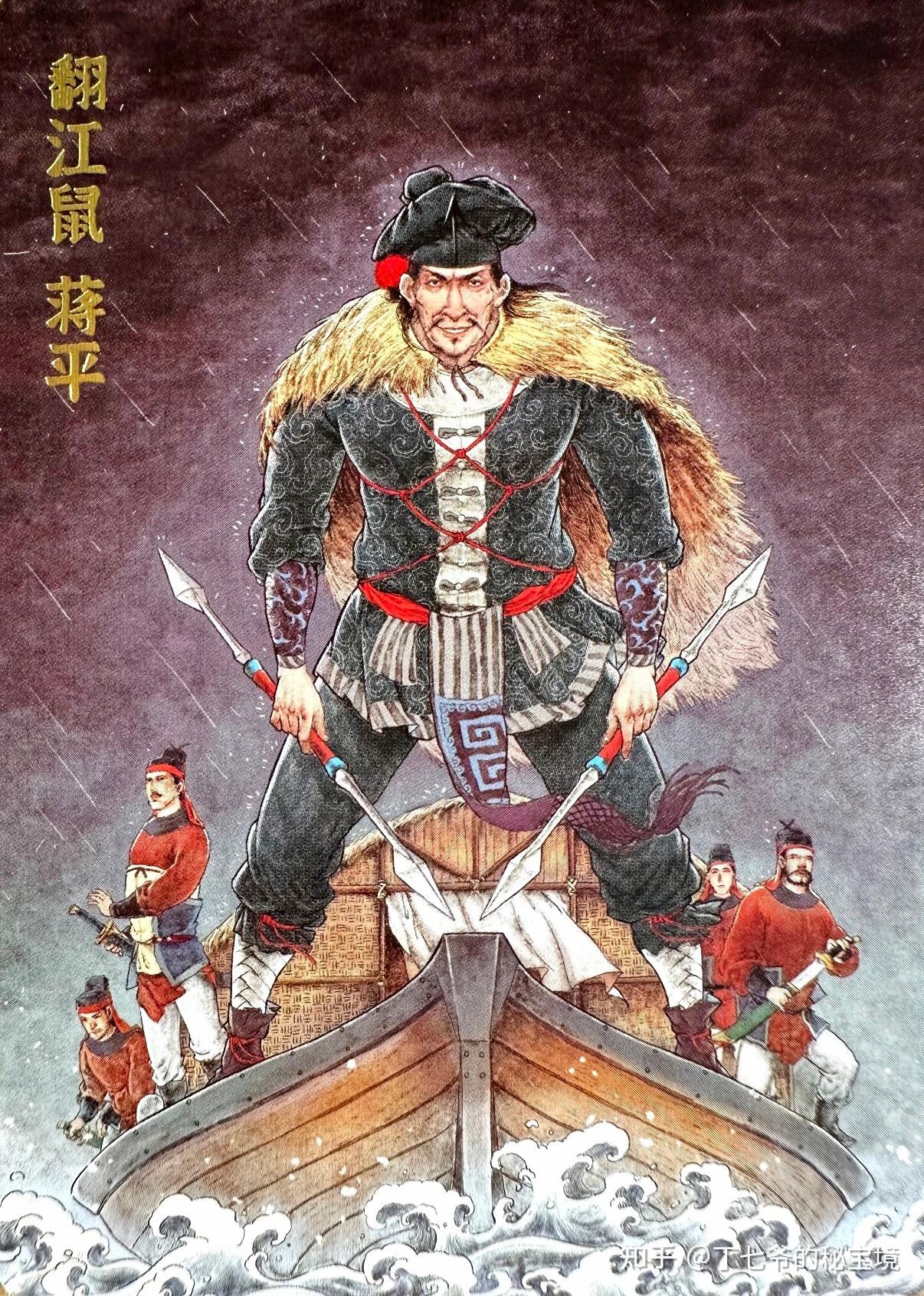 评书|《三侠五义》全剧情、人物大全 - 知乎