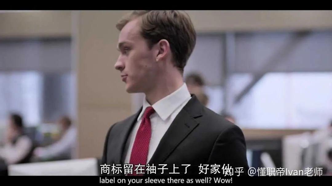 hbo新剧投行风云第一集就领便当真实的投行生活这么刺激