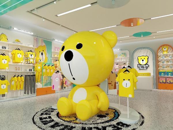 BOOGIE BEAR boogie-bear