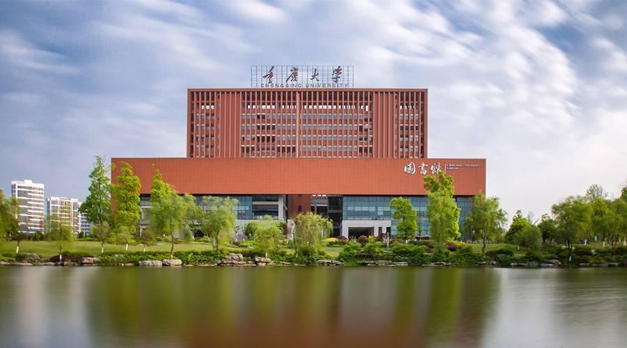 重庆大学重大431金融专硕最新考研分析