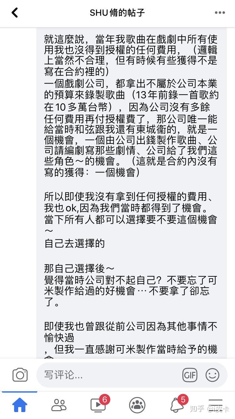喔.陈德修侵权啊.