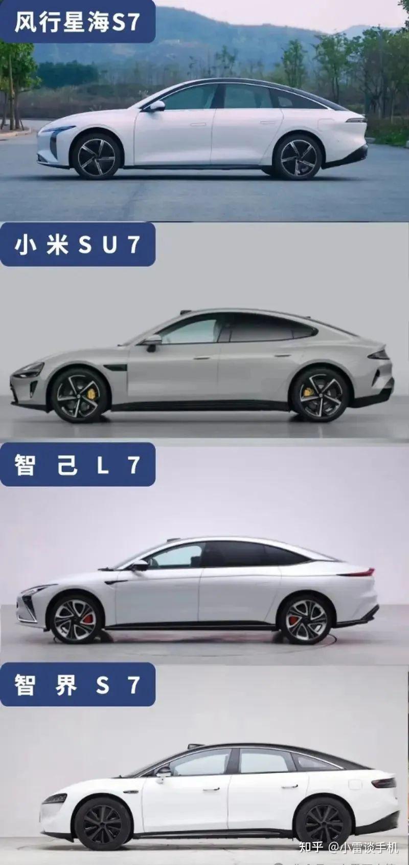 华为智界s7和小米su7,都不建议购买