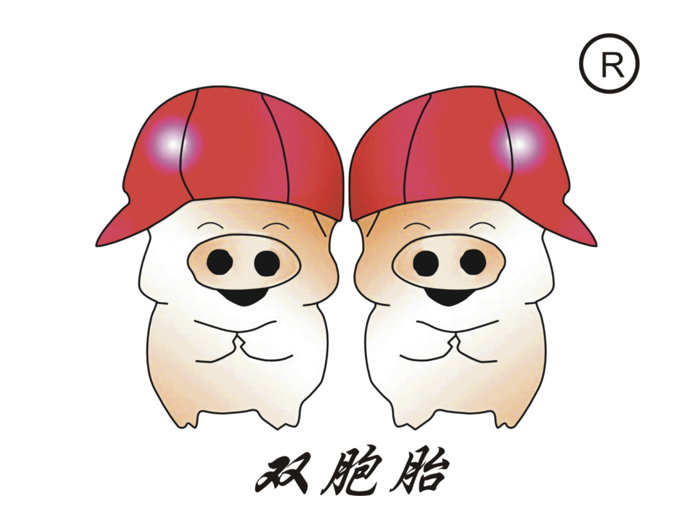 双胞胎集团稳定产能缓解猪周期居民猪肉消费更安心