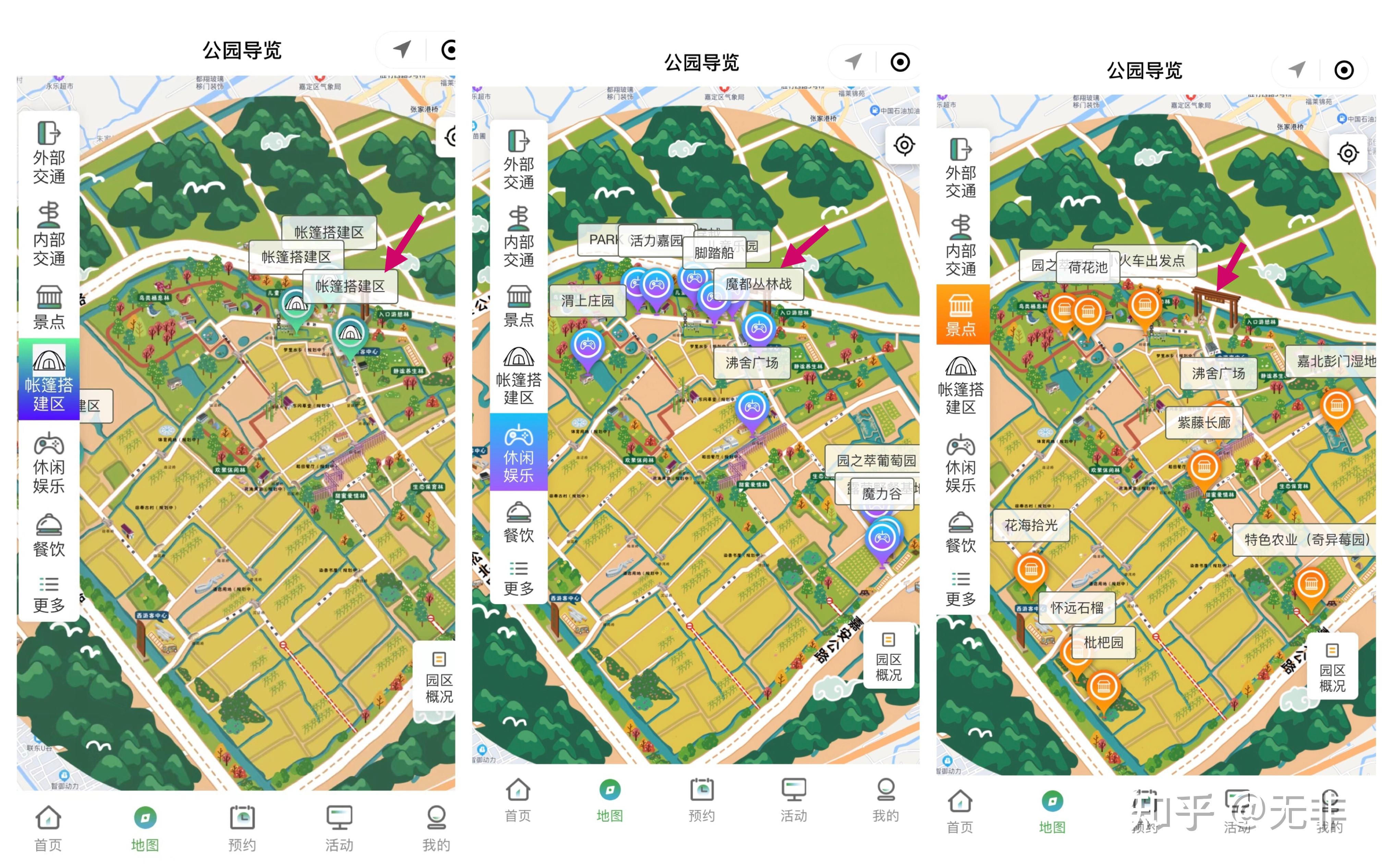 上海秋季一日游—嘉北郊野公园 橘子采摘园 - 知乎