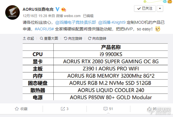 一台给mvp定制的mod主机会是什么样 知乎