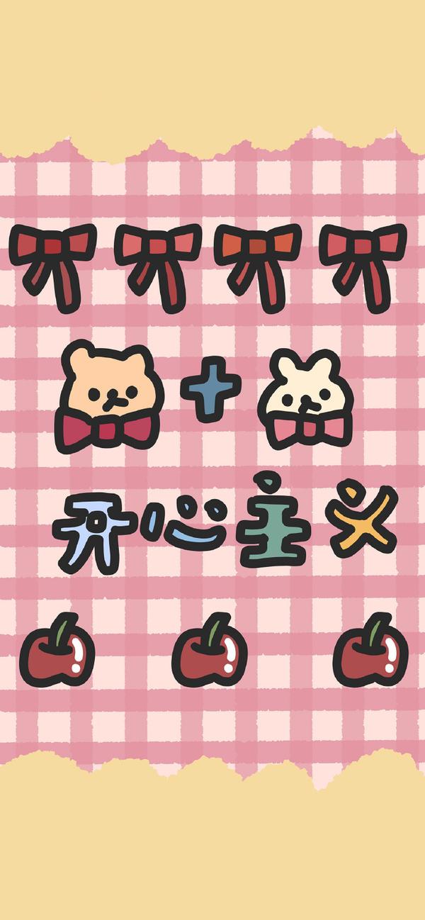 Iphone手机壁纸高清无水印 女生可爱唯美壁纸分享 知乎