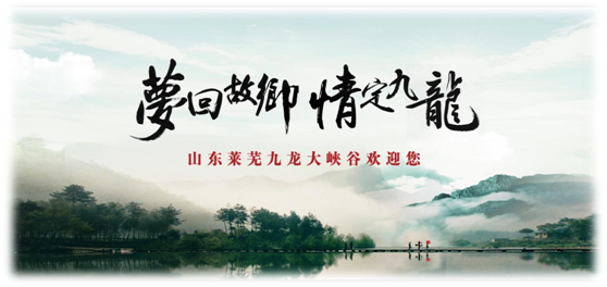 制作旅游景点宣传片的商业价值