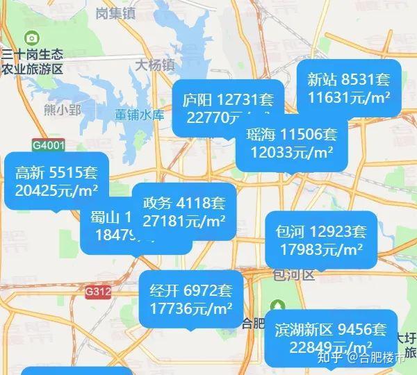 合肥二手房最新房价地图，滨湖2.28万/㎡、政务2.71万/㎡ - 知乎