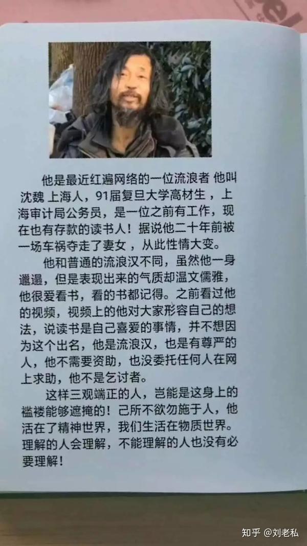 沈先生抖音