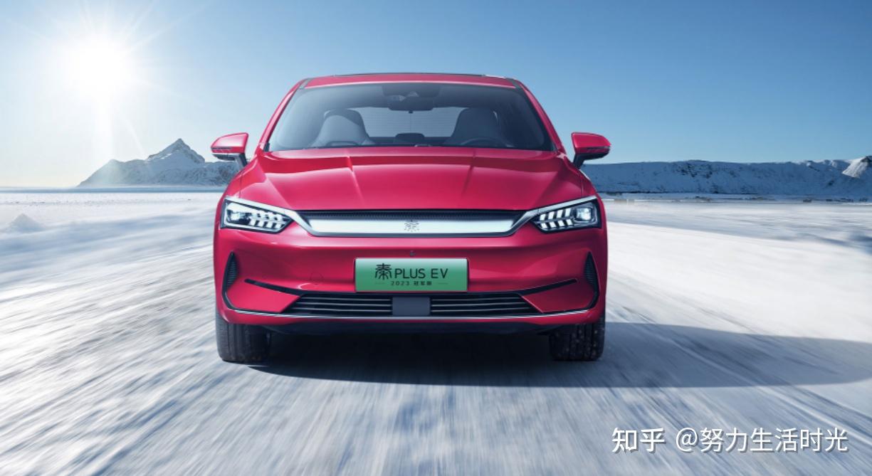 新能源车怎么选比亚迪秦plusev2023冠军版