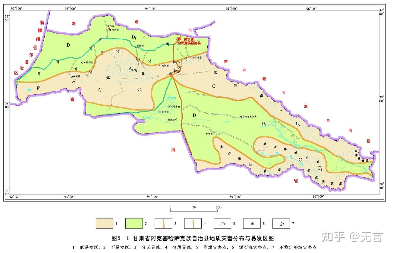 甘肃阿克塞地图图片