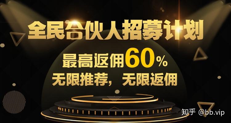 BB.VIP为何发展如此迅速？原因竟然是…… - 知乎