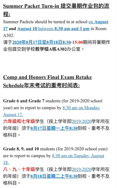 Basis淘汰制大解析 国际学校轻松 误解太深 知乎