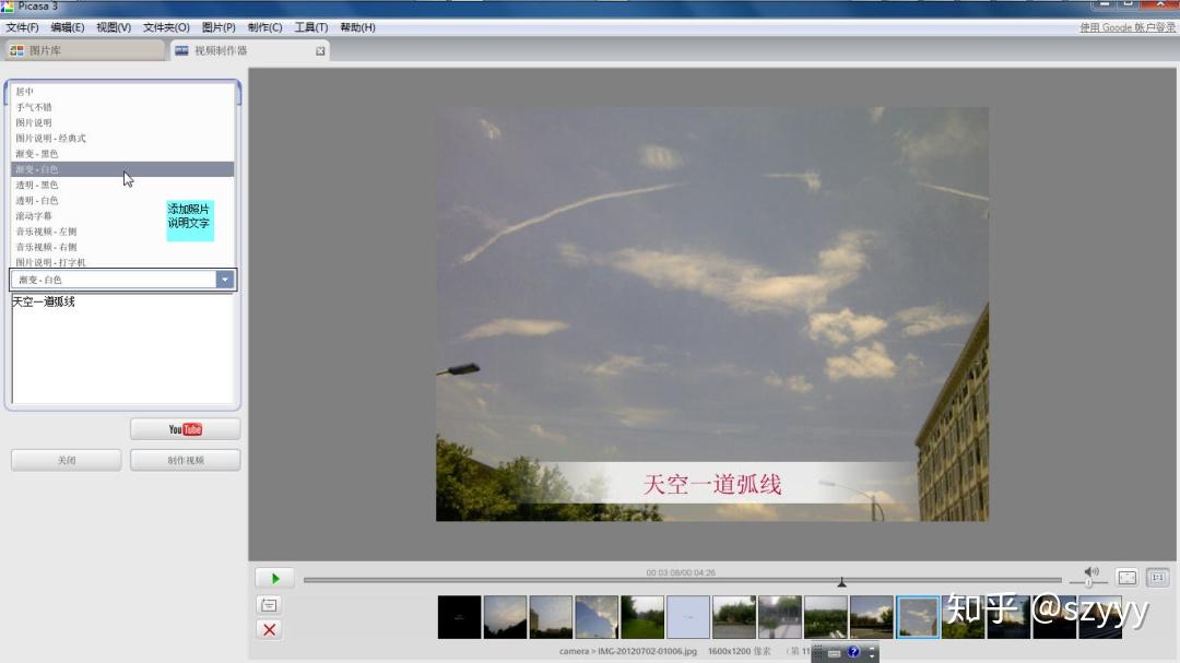 [软件分享] 图片管理软件_谷歌pisaca