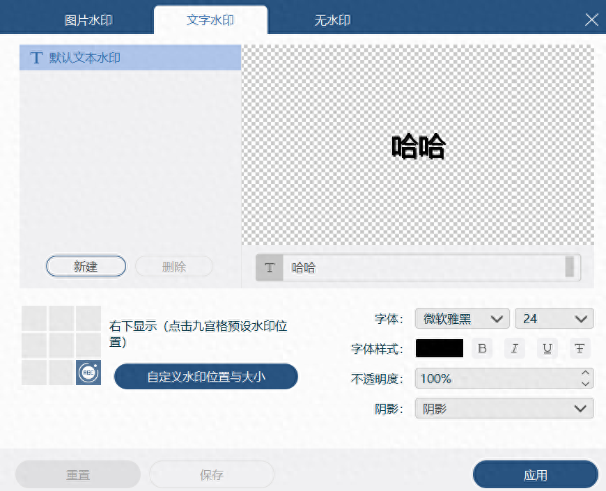 视频编辑工具-金狮视频助手,为你的视频添加水印