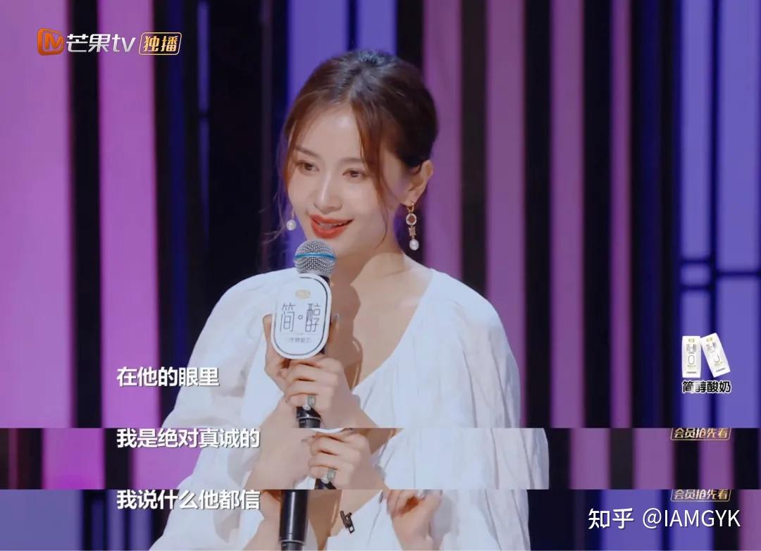 王子文吴永恩又发糖听姐说里聊到吴永恩这表情也太幸福了