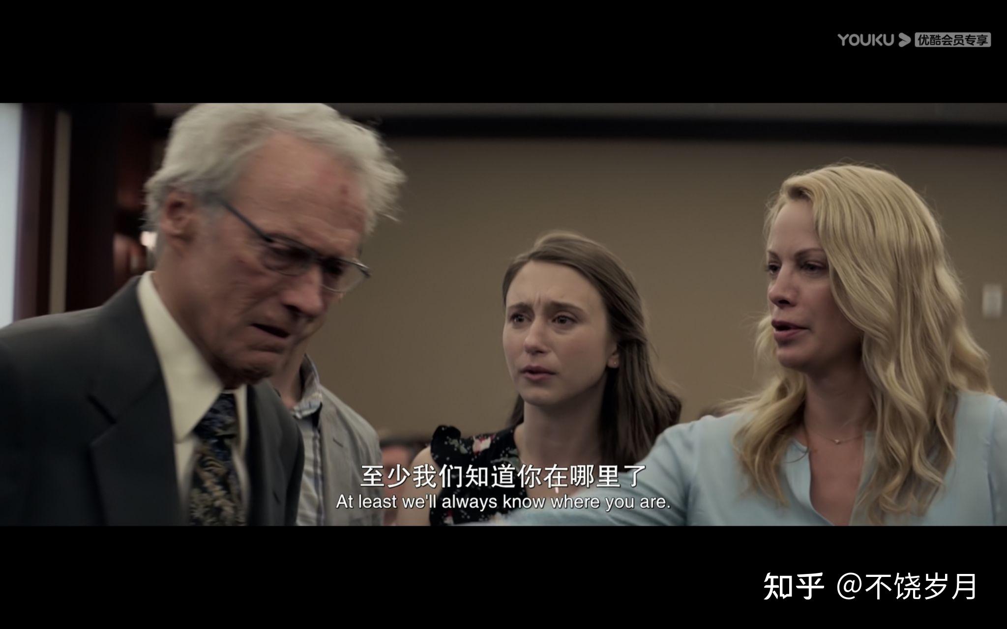 电影骡子观后感