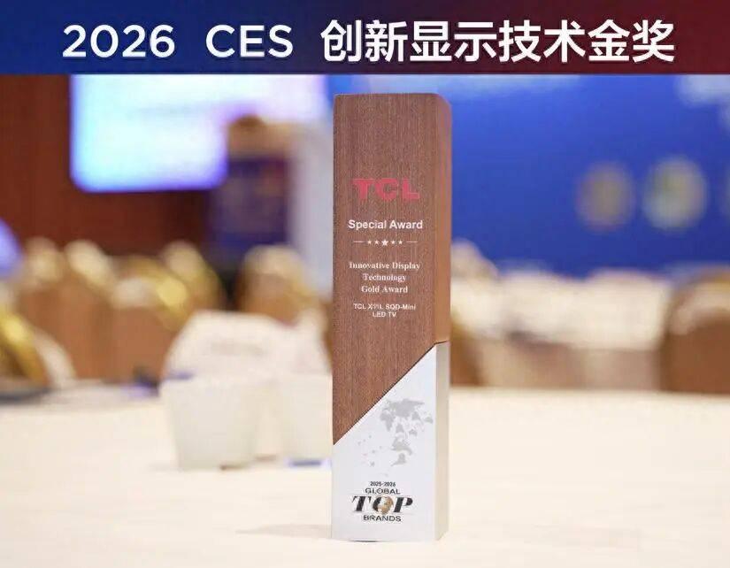 TCL Q10M系列 以 “画质铁三角” 定义好画质,SQD-Mini LED 技术全面普及
