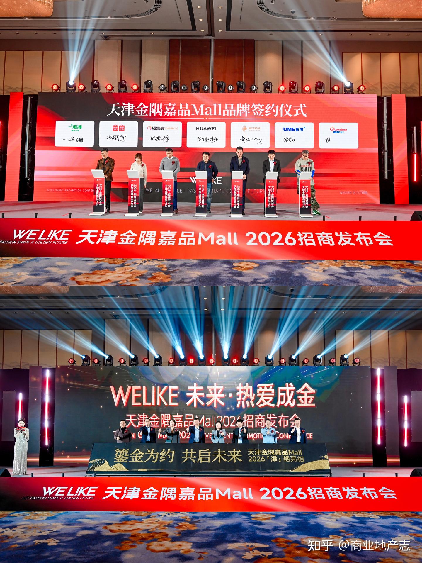 天津商业新一极,正式启程 - 知乎