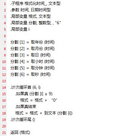 可视化少儿编程软件Scratch中文版Scratch329软件下载安装教程