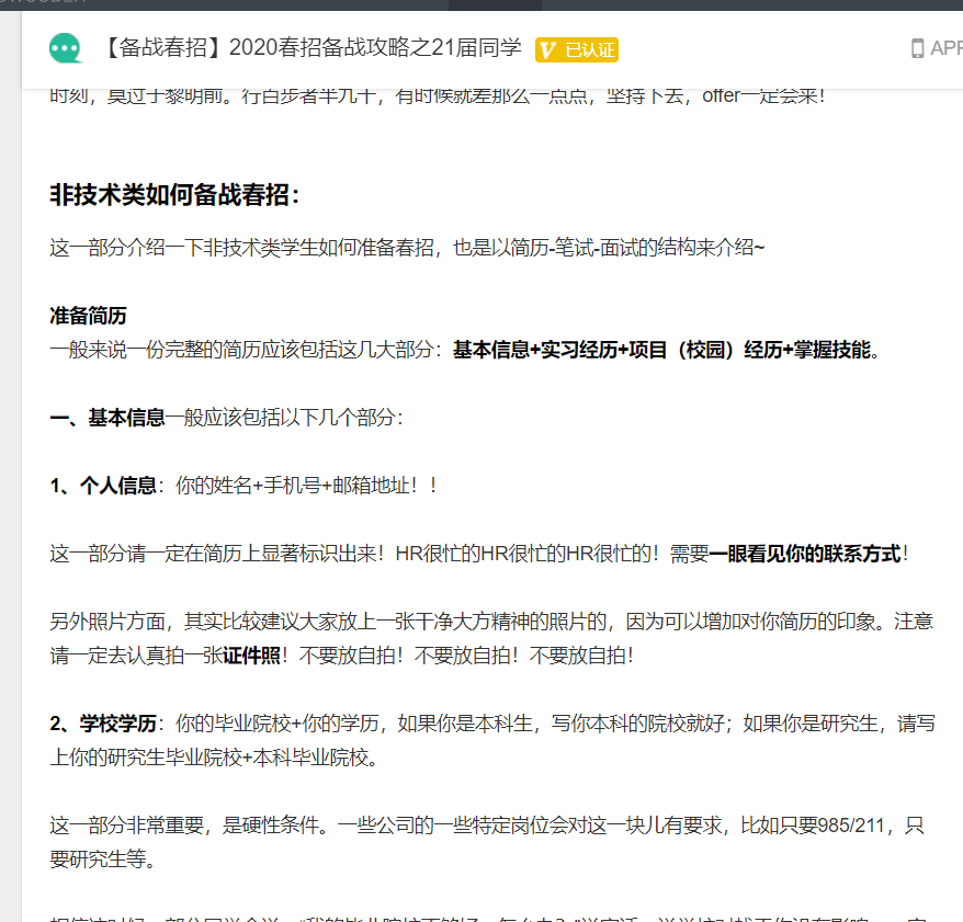 v2-1af3d891bf3ae477d43cf910438ab2e4_r.jpg