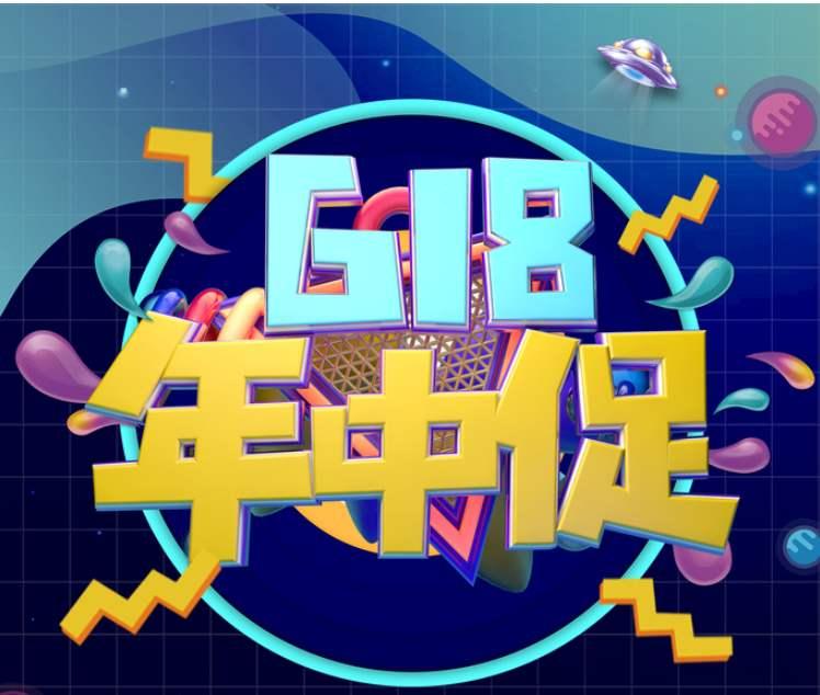 淘宝如何高效备战618店铺不会说的秘密