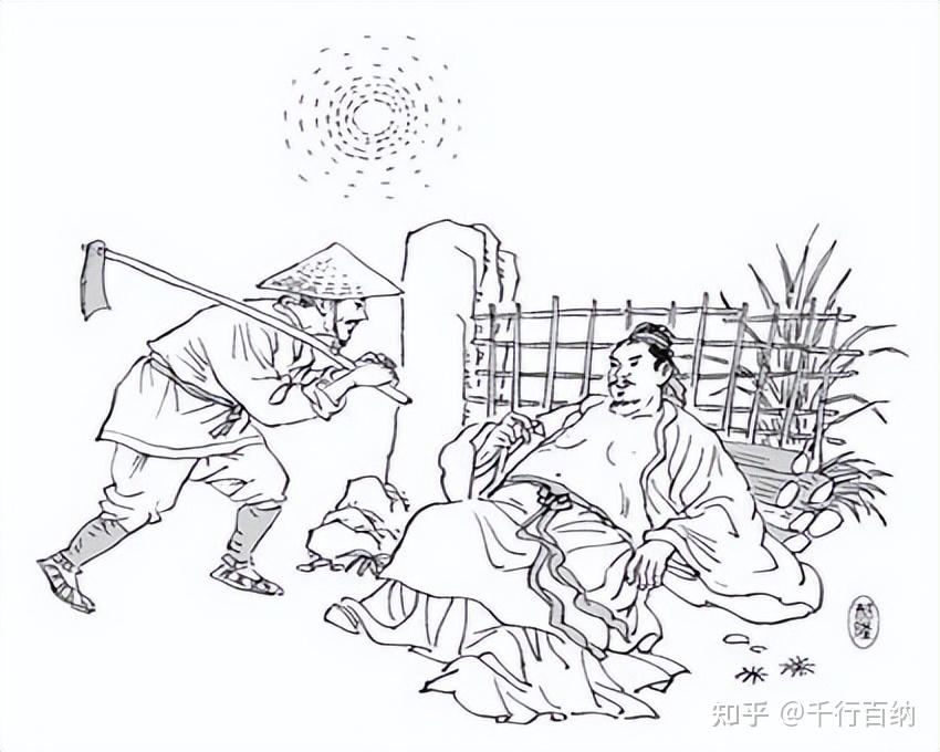 百家姓之77—郝姓,起源·迁徙·家训·名人故事 - 知乎