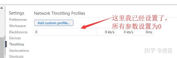 如何使用F12来模拟弱网测试 如何使用F12来模拟弱网测试