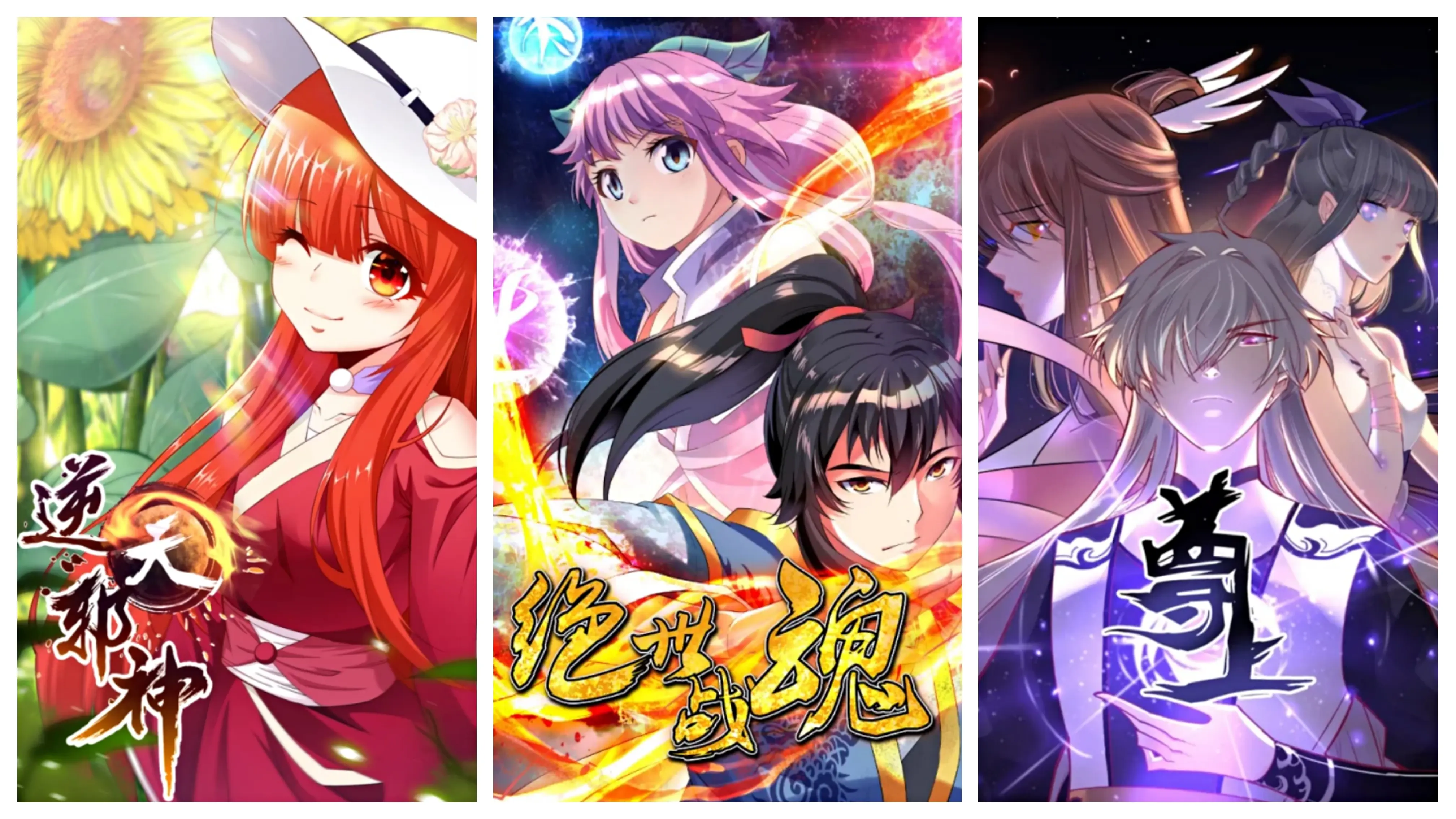 古风漫画,一直很能打丨小明太极国漫