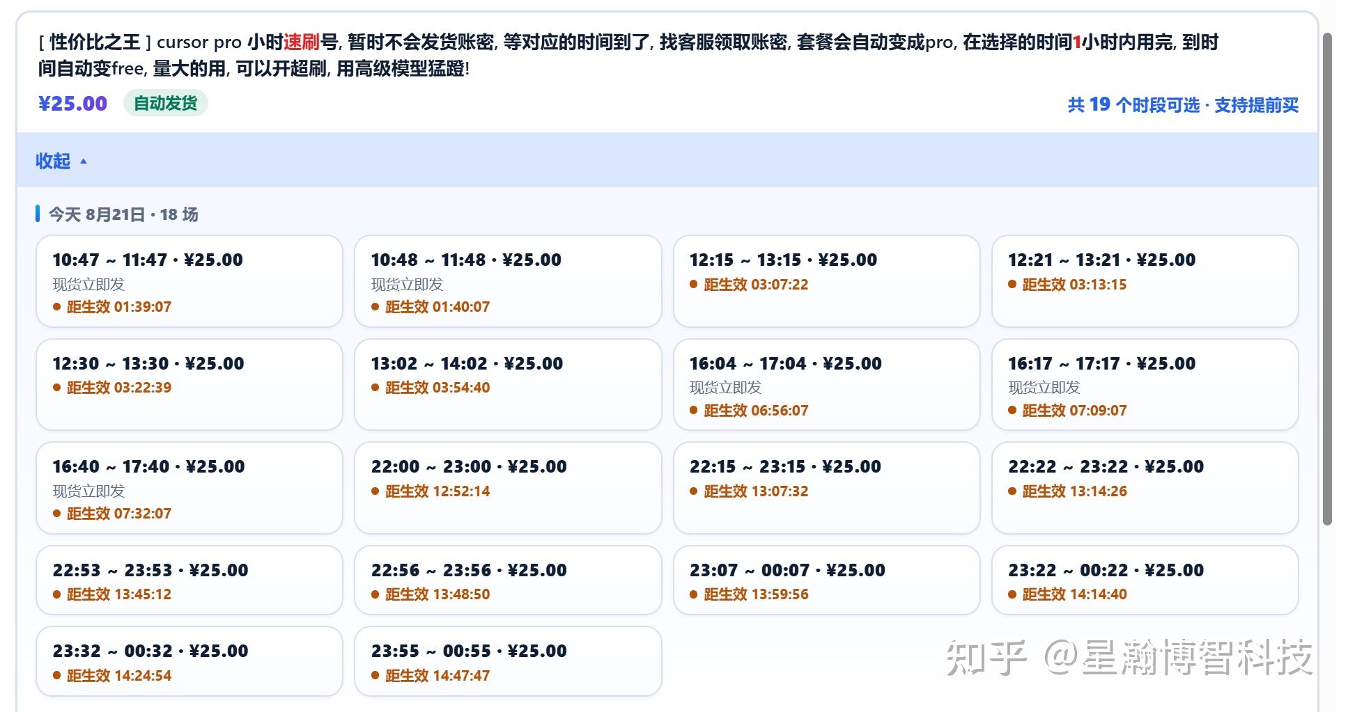 用cursor, 你还在傻傻官网充值? 别交那冤枉钱! - 知乎