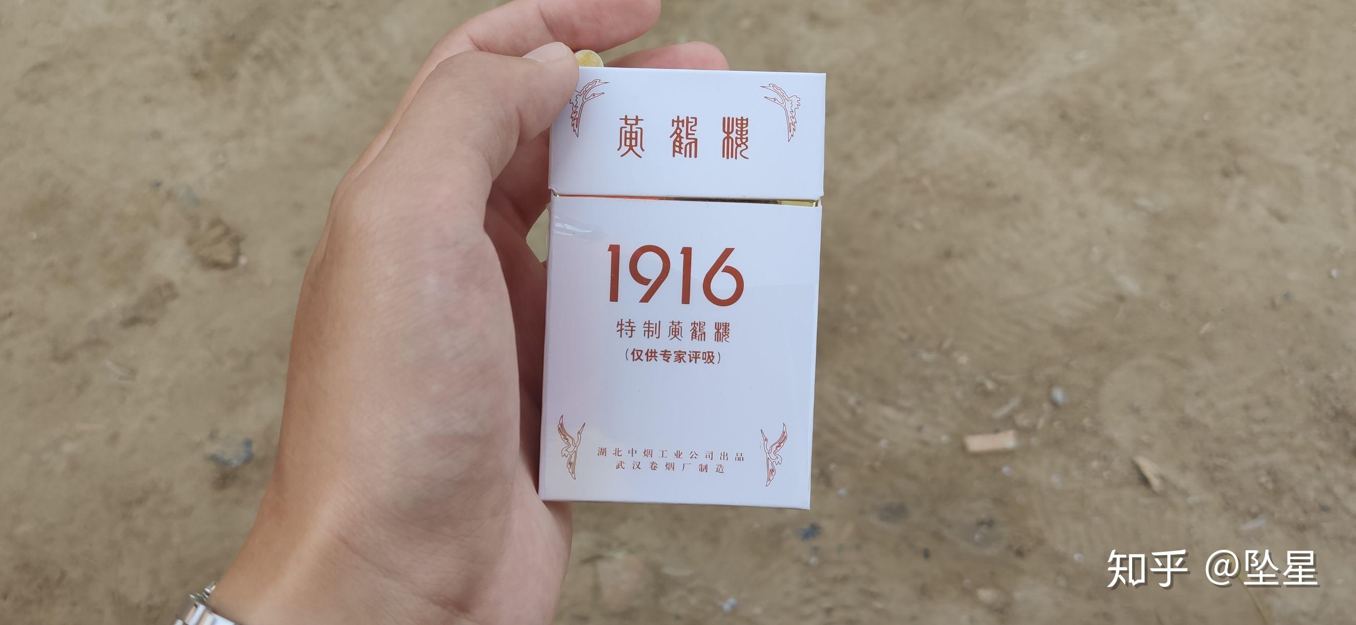 黄鹤楼1916冬奥会图片