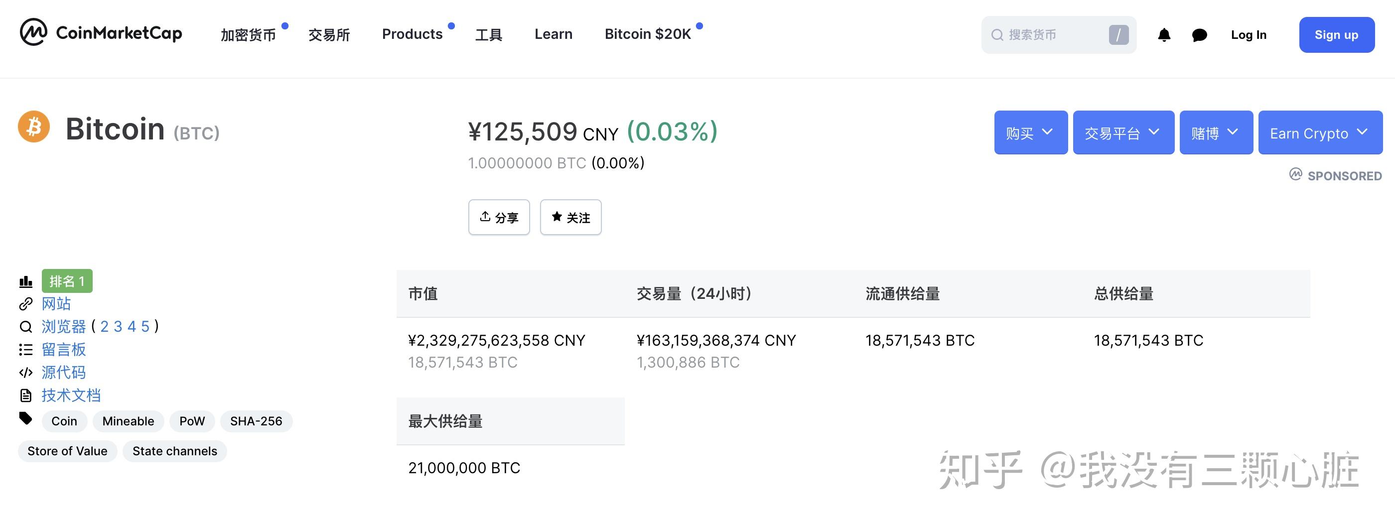 比特币是电子现金吗-比特币是电子现金吗为什么