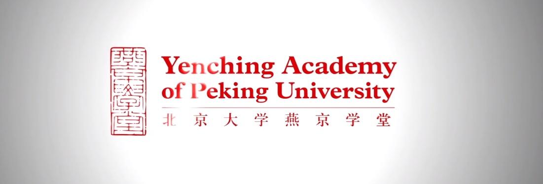 留学申请拿到全奖的越南小妹妹是怎么一路披荆斩棘到北大燕京学堂