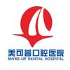 福州美可普口腔医院