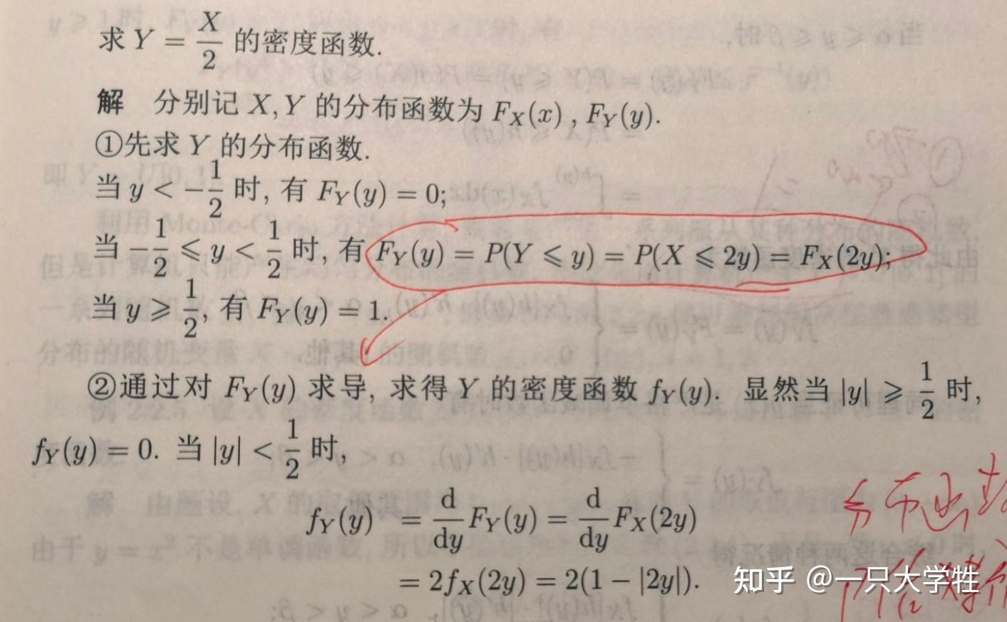 期末复习大学数学概率统计，知识点罗列篇 - 知乎