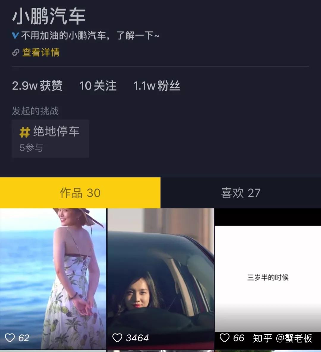 微博怎么看自己是第几个点赞的 v2-1b00732b7e3828bcebede59db67f9e7b_r.jpg