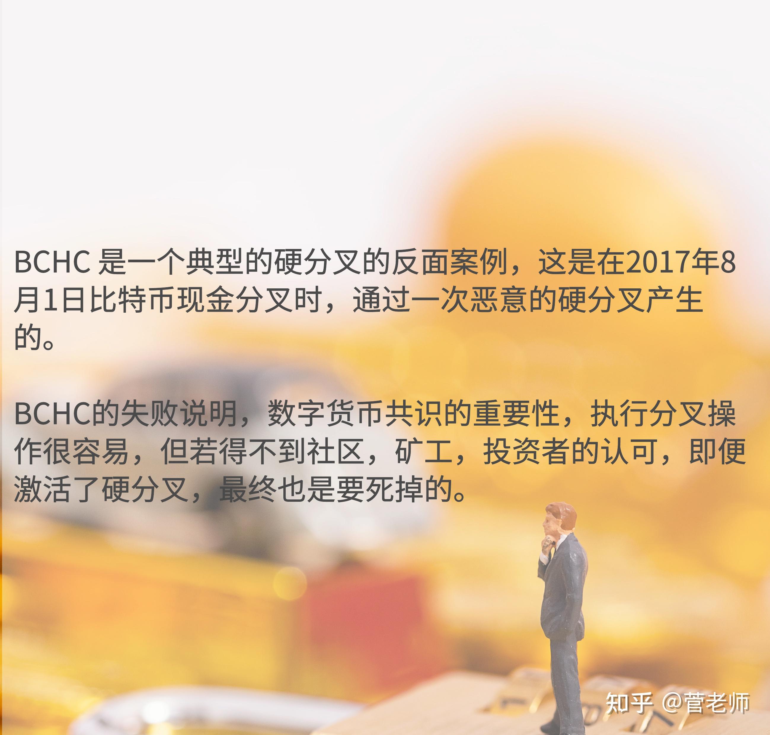 比特币的衍生币种(比特币类型)