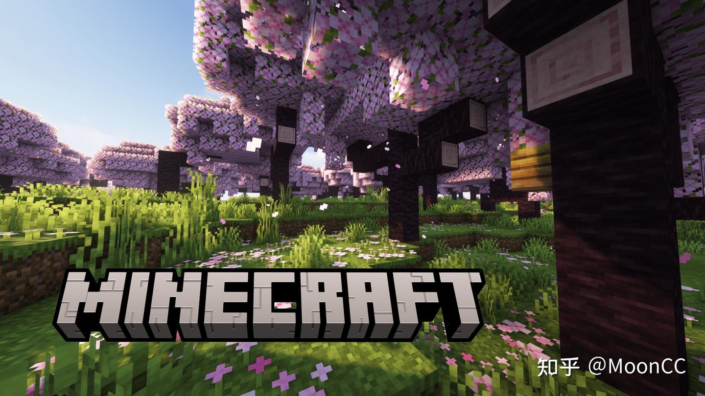 Minecraft(我的世界)