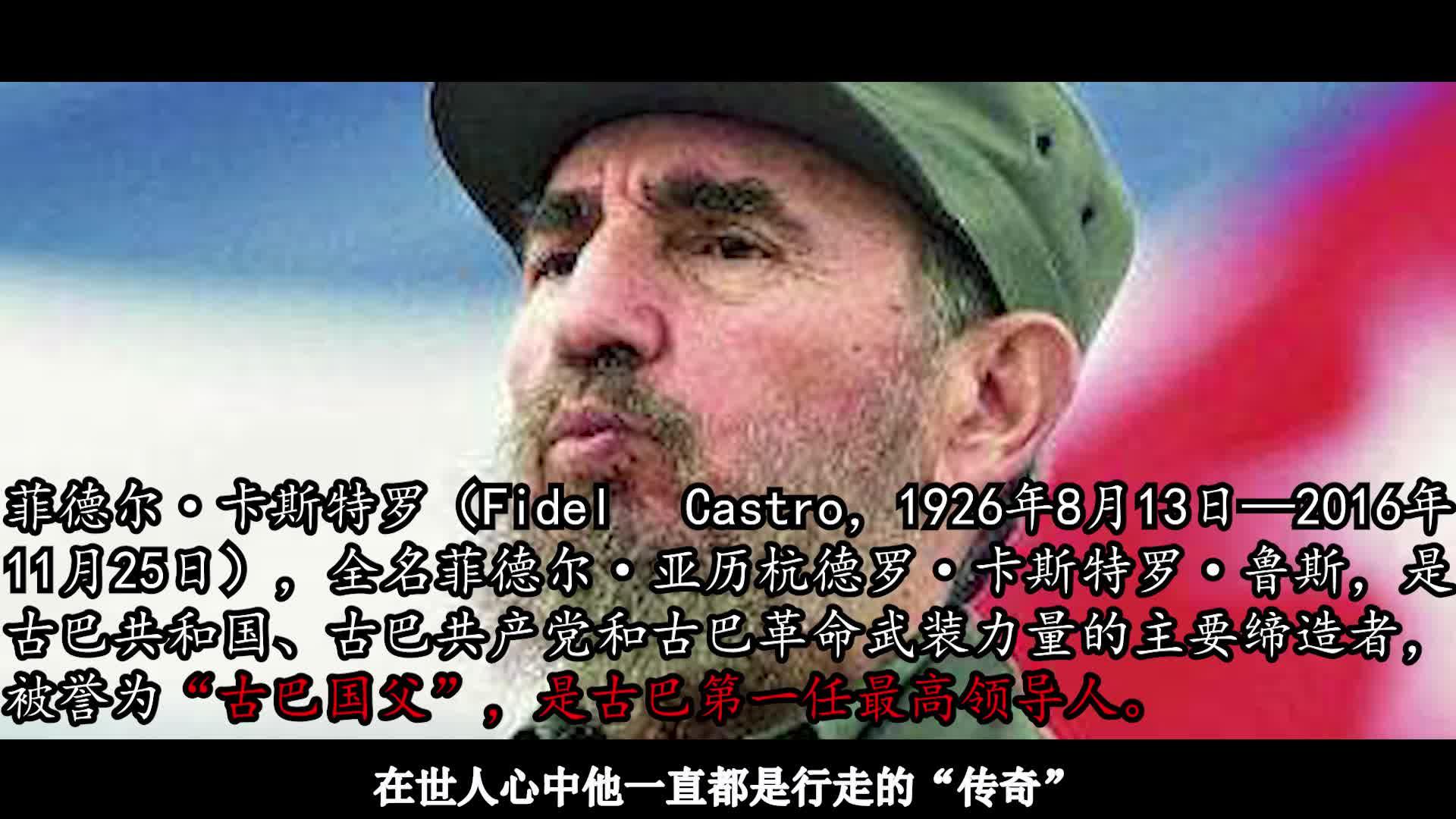 "拉美革命斗士",精神领袖,只为信仰而活的切格瓦拉