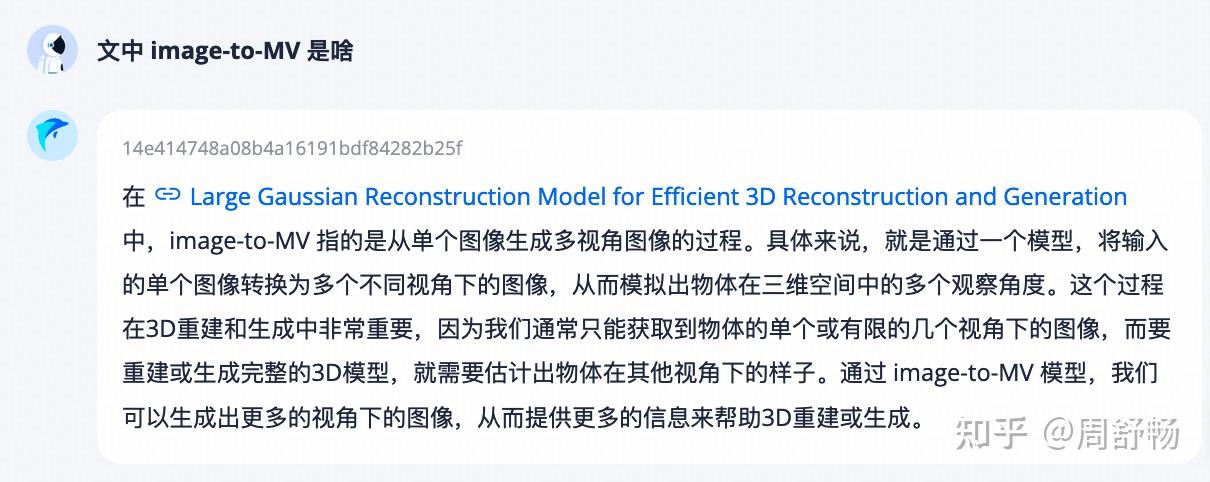 GRM: Large Gaussian Reconstruction Model for Efficient 3D ...