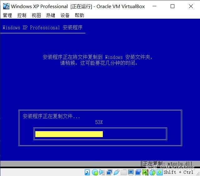 windows xp virtual box 7 0 