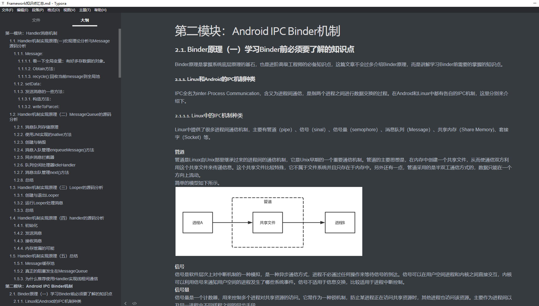 快2023了，Android开发的发展方向是什么？8年老司机现身说法！ 知乎