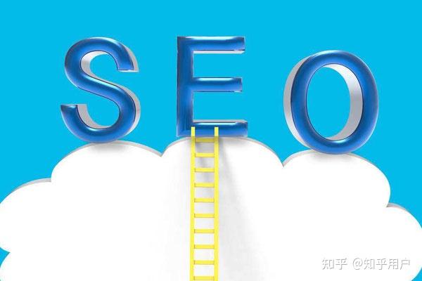 3、魔贝课凡seo培训